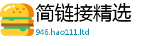 管家婆中特王中王除新澳门天天彩免费精准大全谜语